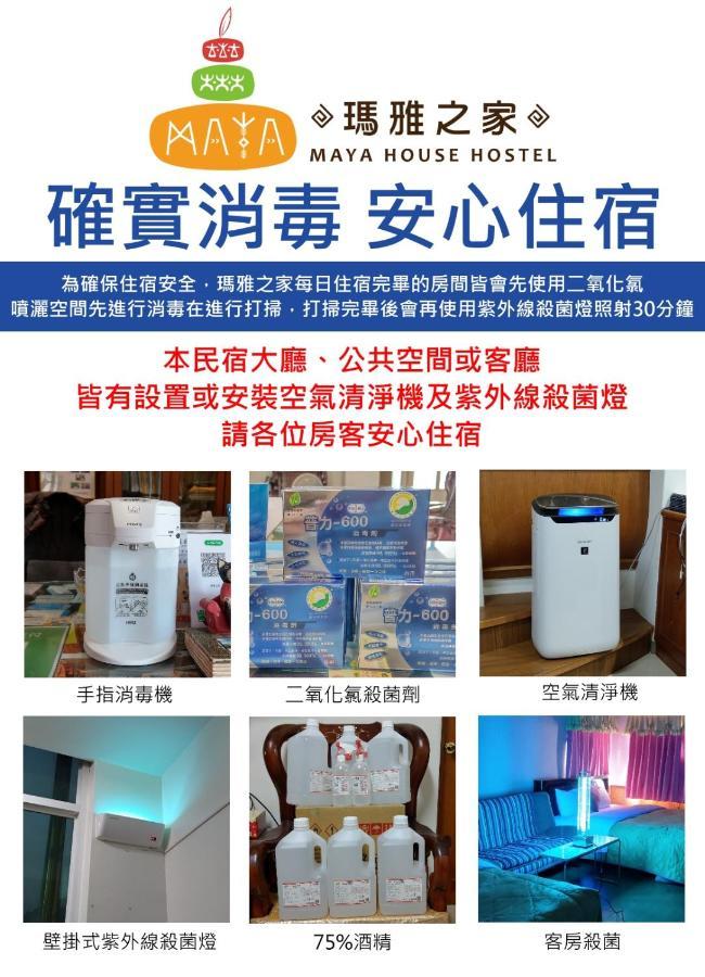 Kenting Maya-House B&B Εξωτερικό φωτογραφία